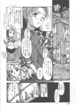 Page 115 of MILK PALLETE