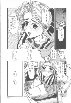 Page 122 of MILK PALLETE