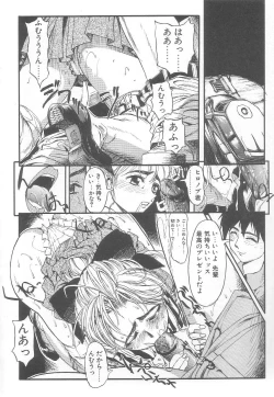 Page 123 of MILK PALLETE