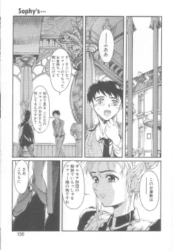 Page 130 of MILK PALLETE