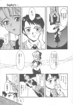 Page 132 of MILK PALLETE