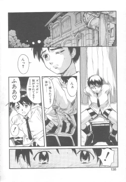 Page 133 of MILK PALLETE