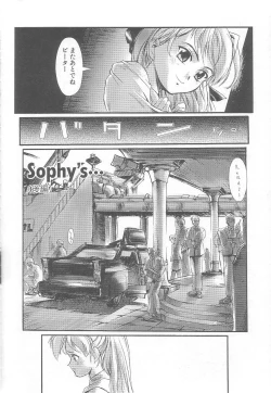 Page 145 of MILK PALLETE