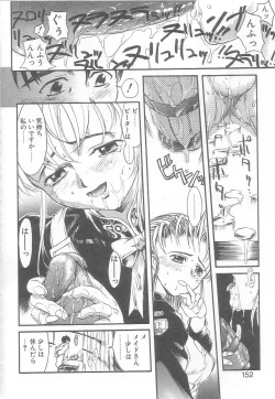 Page 147 of MILK PALLETE