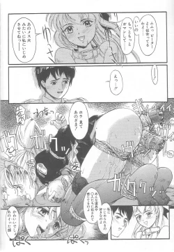 Page 153 of MILK PALLETE