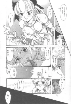 Page 154 of MILK PALLETE