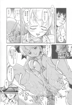 Page 155 of MILK PALLETE