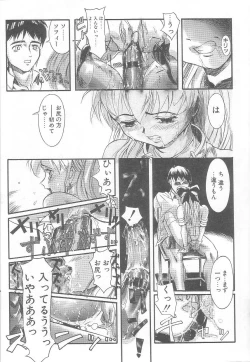 Page 156 of MILK PALLETE