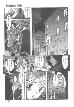 Page 160 of MILK PALLETE