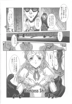 Page 161 of MILK PALLETE