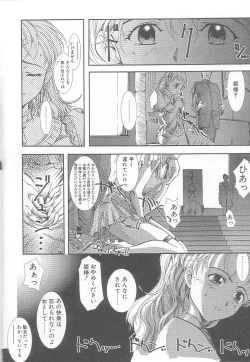 Page 163 of MILK PALLETE