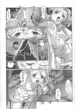 Page 170 of MILK PALLETE