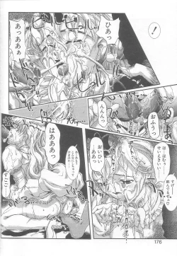 Page 171 of MILK PALLETE