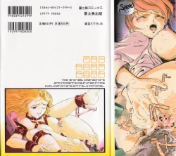 Page 178 of MILK PALLETE