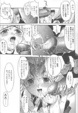 Page 18 of MILK PALLETE