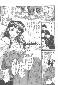 Page 22 of MILK PALLETE