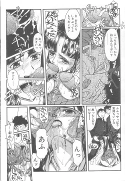 Page 30 of MILK PALLETE