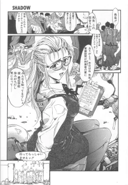 Page 38 of MILK PALLETE