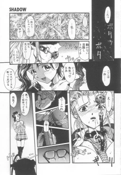 Page 42 of MILK PALLETE