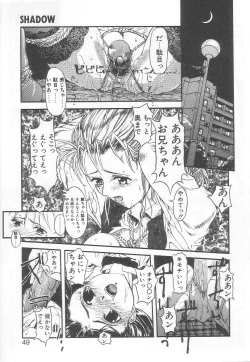 Page 46 of MILK PALLETE