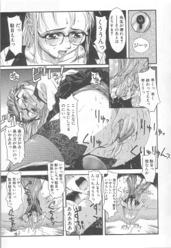 Page 61 of MILK PALLETE