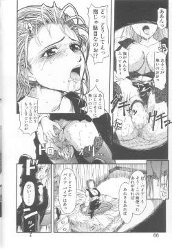 Page 62 of MILK PALLETE