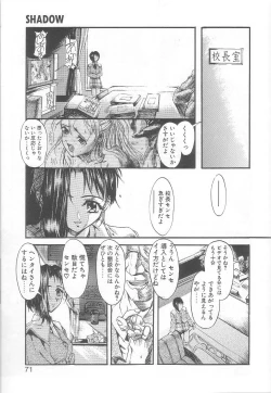 Page 67 of MILK PALLETE