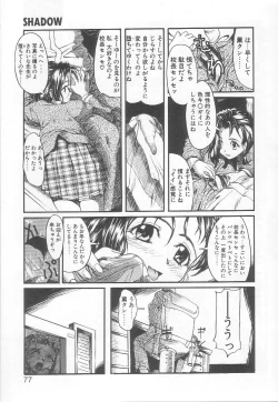 Page 73 of MILK PALLETE