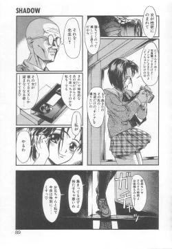 Page 85 of MILK PALLETE