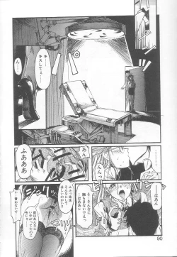 Page 86 of MILK PALLETE