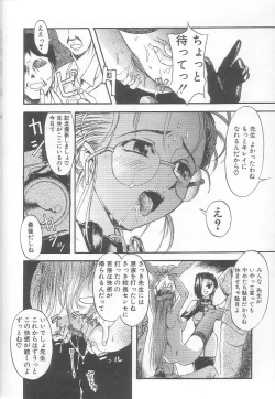 Page 98 of MILK PALLETE