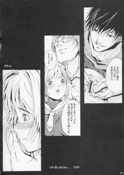 Page 23 of sakura CC shi chau