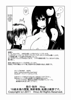 Page 17 of Hitozuma Succubus no Nasu ga Mama. | At the Mercy of a Succubus