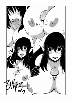 Page 8 of Hitozuma Succubus no Nasu ga Mama. | At the Mercy of a Succubus