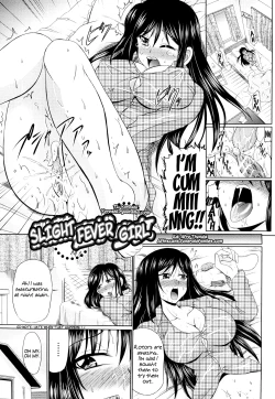 Page 125 of Nikuyoku Analyze