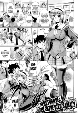 Page 189 of Nikuyoku Analyze