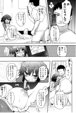 Page 13 of Tapuriko