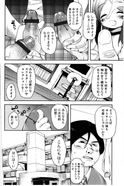 Page 160 of Tapuriko