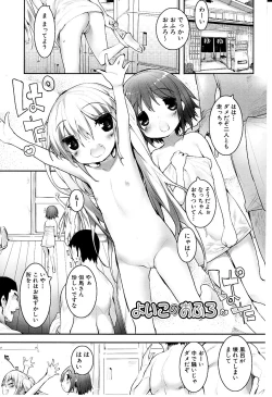 Page 39 of Tapuriko