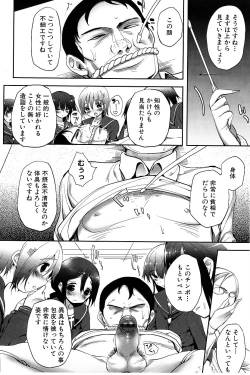 Page 66 of Tapuriko