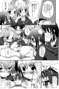 Page 67 of Tapuriko
