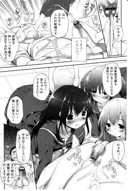 Page 75 of Tapuriko