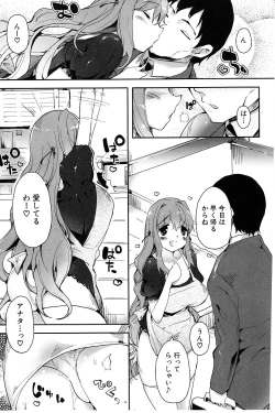 Page 95 of Tapuriko