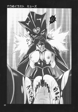 Page 22 of Onegai My Melody