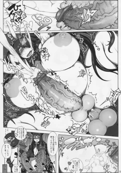 Page 11 of Shin Han-juuryoku XXI