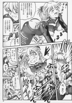 Page 14 of Shin Han-juuryoku XXI