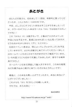 Page 20 of SHINJI 01