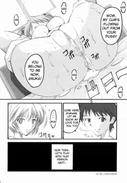 Page 15 of SHINJI 02