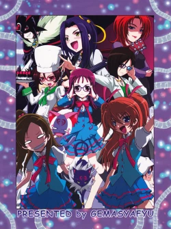 Page 2 of Yakkamashiiwa