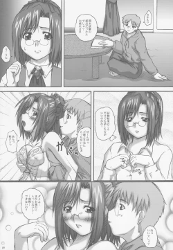 Page 19 of 2STROKE KMX